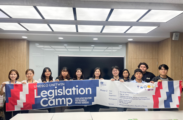 Group Photo of the second round of Legislation Camp in HGU of Korea