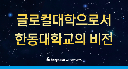 glocal vision 바로가기