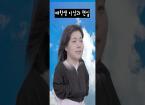 대학생 이상과 현실 - 2편