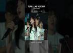 팀룩워십 in Handong (주를 찾는 모든 자들이)